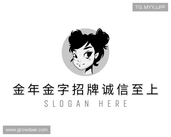 解读今年会jinnianhui金字招牌